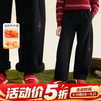 小茵曼 童装男童蓄热中国结刺绣卫裤2026冬季新款宽松卫衣裤裤子 黑色 140