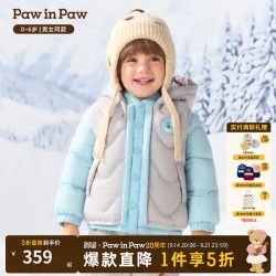 Paw in Paw PawinPaw卡通小熊童装26年秋冬新款男女宝三防羽绒服 Blue蓝色/50 110