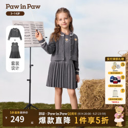 Paw in Paw PawinPaw卡通小熊童装26年秋冬新款女童儿童连衣裙开衫毛衣套装 Grey灰色/15 130