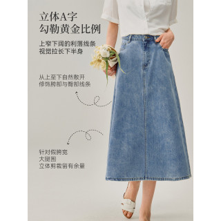 茵曼 【洗水工艺】法式牛仔半身裙