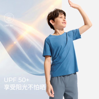 moodytiger 男童短袖T恤26夏新款凉感防晒中大童运动上衣亲肤打底衫男童上衣 大西洋蓝 130