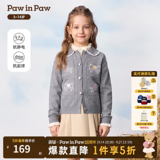 Paw in Paw PawinPaw卡通小熊童装26年冬季新款女童针织开衫 Grey灰色/15 110