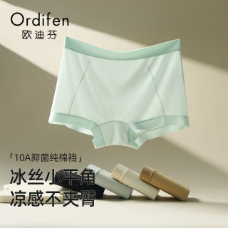 欧迪芬 冰丝平角内裤女士无痕透气薄款10A抑菌纯棉裆高腰四角短裤女生3条 浅杏+浅灰+肌底肤 3条 M