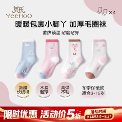 英氏 儿童袜子秋冬加绒加厚毛圈袜亲肤舒适女童中筒长袜学生棉袜4双装L