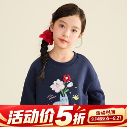 小茵曼 童装女童圆领猫咪图案卫衣2026冬季新款上衣 宝蓝色 130