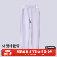 moodytiger 儿童运动裤春秋款童装男女童宽松卫裤舒适束脚针织长裤 宇宙紫 130
