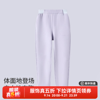 moodytiger 儿童运动裤春秋款童装男女童宽松卫裤舒适束脚针织长裤 宇宙紫 130