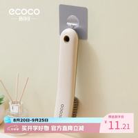 意可可 鞋刷软毛长柄洗鞋刷多功能家用洗衣刷鞋子衣服清洁刷子清洁刷具 鞋刷-奶油色