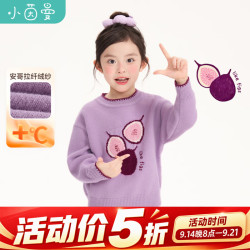 小茵曼 童装女童紫色加厚套头毛衣2026冬季新款可爱图案流行针织衫 紫色 105
