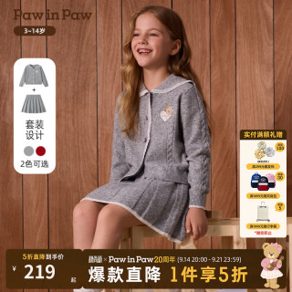 Paw in Paw PawinPaw卡通小熊童装26年秋冬季新款女童儿童半裙开衫套装两件套 Grey灰色/15 110