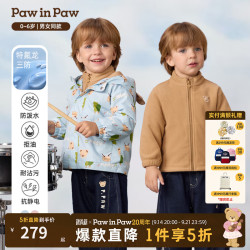 Paw in Paw PawinPaw卡通小熊童装26年秋新款男女宝连帽外套 Blue蓝色/50 130