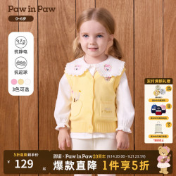 Paw in Paw PawinPaw卡通小熊童装26年秋新款男女宝开衫马甲 Yellow黄色/30 90