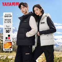 鸭鸭羽绒服 鸭鸭（YAYA）90羽绒马甲 男女款
