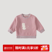 巴厘小猪 宝宝卫衣秋季（秋冬五折专区任选）