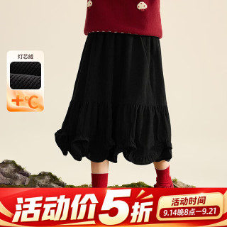 小茵曼 童装女童不规则裙摆半身中裙2026冬季新款洋气时髦百搭裙子 黑色 130