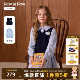 Paw in Paw PawinPaw卡通小熊童装26年秋冬季新款女童毛织马甲衬衫连衣裙套装 Navy藏青色/59 150