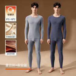 都市丽人 秋衣秋裤套装男保暖内衣男士双面绒2026新款冬季加绒发热内搭 雷云灰+夜空蓝 XL