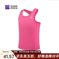 必迈 跑步运动背心春夏慢跑训练T恤女学生体测速干无袖吊带上衣女