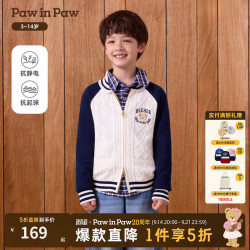 Paw in Paw PawinPaw卡通小熊童装26年秋季新款男童毛衣开衫 Navy藏青色/59 150