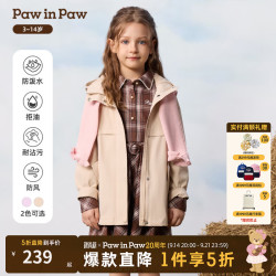Paw in Paw PawinPaw卡通小熊童装26年秋新款女童加绒中长款风衣外套 Beige米色/35 110