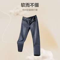 九牧王 轻奢羊毛牛仔裤 保暖复古男裤