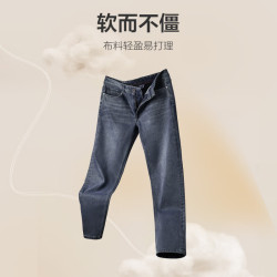 九牧王 轻奢羊毛牛仔裤 保暖复古男裤