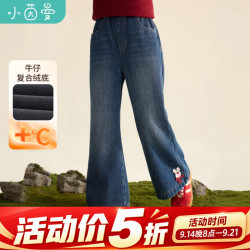 小茵曼 童装女童卡通装饰云朵绒牛仔长裤2026冬季新款保暖可爱裤子 牛仔蓝 130