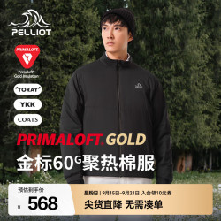 伯希和 Primaloft金标P棉服加厚保暖男冲锋衣内胆秋冬防寒外套