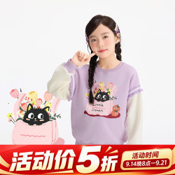 小茵曼 童装女童独特假两件卫衣2026秋季新款童趣可爱保暖外着上衣 紫色 130