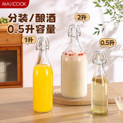 美厨 泡酒玻璃瓶存酒罐玻璃密封罐泡酒瓶空瓶白酒分装瓶泡酒容器储物罐 泡酒瓶(配漏斗） 500ml