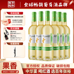 张裕 先锋爱欧公爵·佳熊干白葡萄酒750ml*6瓶整箱装西班牙进口红酒