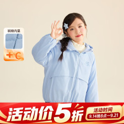 小茵曼 童装女童双口袋外套上衣2026冬季新款运动洋气秋冬童装 蓝色 120