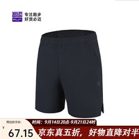 必迈 跑步运动健身训练短裤男春夏通勤慢跑可放手机速干裤子男