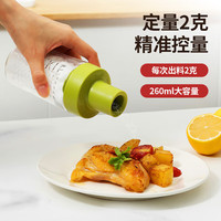 美厨 定量盐瓶 调味罐厨房调料瓶可控制可计量盐罐 (牛油果绿)MCPJ1207 260ml