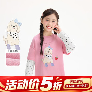 小茵曼 童装女童假两件拼色长袖T恤2026秋季新款童趣甜美洋气上衣 粉色 150
