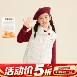 小茵曼 童装女童翻领波点短马夹2026冬季新款甜美可爱保暖外搭马甲 米白色 140
