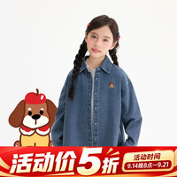 小茵曼 童装女童流行翻领长袖衬衣2026秋季新款洋气牛仔衬衫上衣 牛仔蓝 130