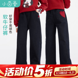 小茵曼 童装女童宽松直筒牛仔长裤2026秋季新款可爱洋气流行牛仔裤 牛仔蓝 140
