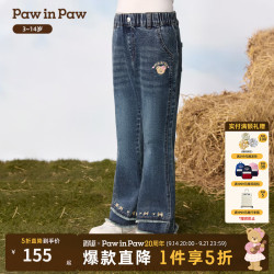 Paw in Paw PawinPaw卡通小熊童装26年秋季新款女童儿童喇叭牛仔裤长裤休闲 Indigo牛仔蓝色/55 160