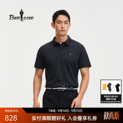 比音勒芬 男上衣休闲通勤穿搭净色舒弹透气短袖POLO衫 25藏青色 S （95）
