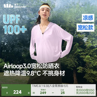 蕉下 防晒衣女宽松百搭凉感透气防紫外线高端冰丝户外出行 AL417