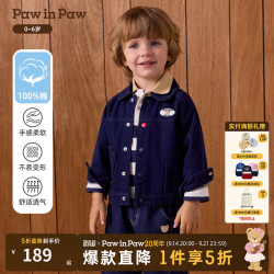 Paw in Paw PawinPaw卡通小熊童装26年秋季新款男宝宝牛仔外套夹克 Indigo牛仔蓝色/55 130