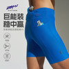 必迈 2026跑步压缩短裤V5潜能压缩马拉松竞赛速干训练弹力紧身透气 航海蓝