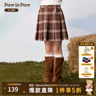 Paw in Paw PawinPaw卡通小熊童装26年秋季新款女童百褶半裙短裙学院风可爱 Beige米色/35 110