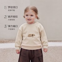 巴厘小猪 儿童卫衣 藕荷粉 80cm