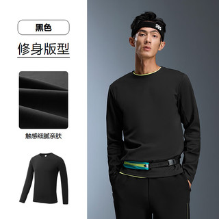 海澜之家 纯色长袖T恤 黑色 L 175/92A