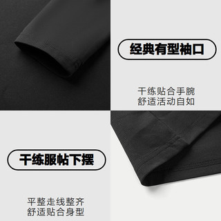 海澜之家 纯色长袖T恤 黑色 L 175/92A