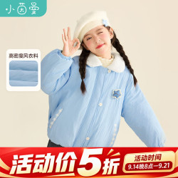 小茵曼 童装女童毛绒翻领短款棉衣2026冬季新款时尚柔软冬季童装 蓝色 130