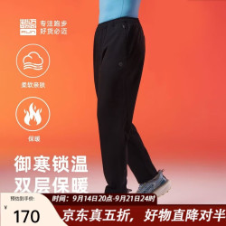 必迈 跑步运动防风控温v3长裤女速干排湿秋冬防风保暖控温裤子女