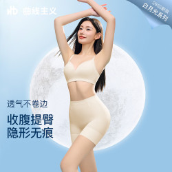 曲线主义 三合一收腹提臀安全裤隐形凉感防走光打底不卷边 月砚黑 S